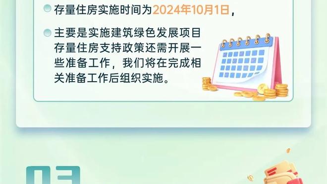 万博体育max网页登录截图1